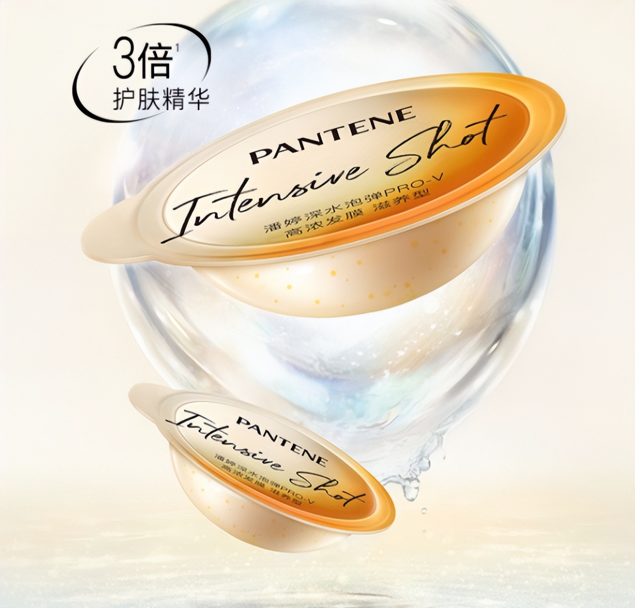 盘玩必备10件东西,一擦就能出门的美妆单品