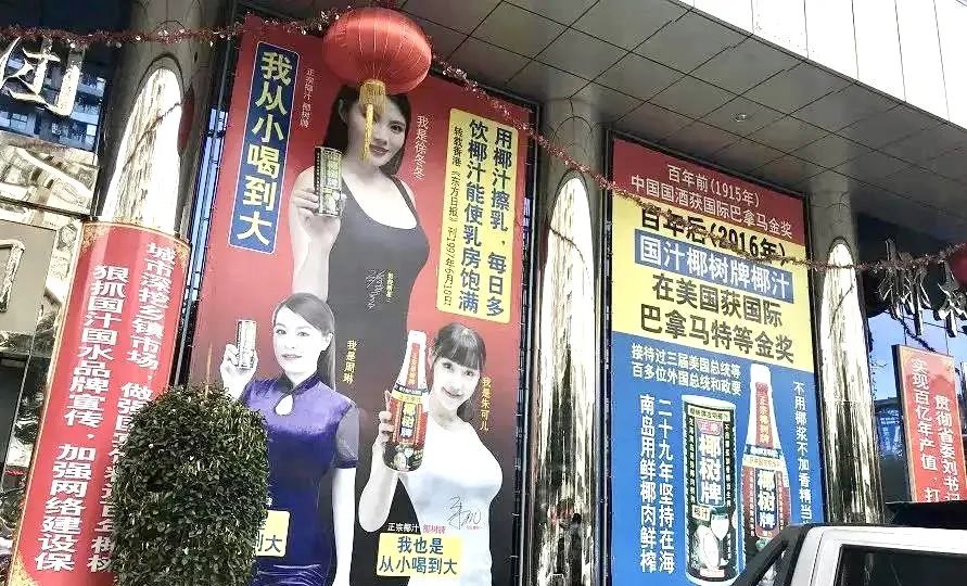 椰树椰汁丰胸吗,椰树牌椰汁喝了长胸吗