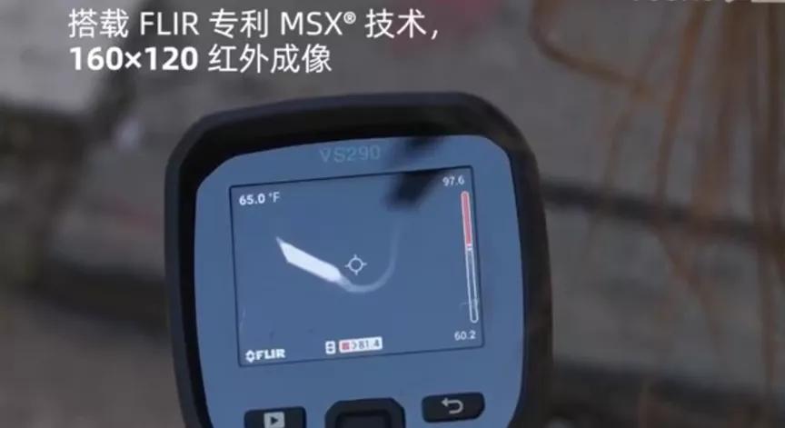小身材，大能量！为安全而生—搜救红外内窥镜