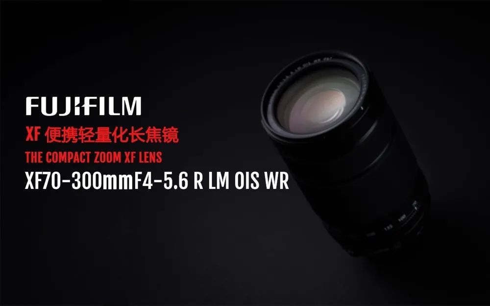 富士2021年新镜头,富士2021秋季新品