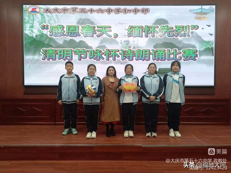 清明缅怀先烈诗歌朗诵小学生,清明缅怀先烈的朗诵比赛