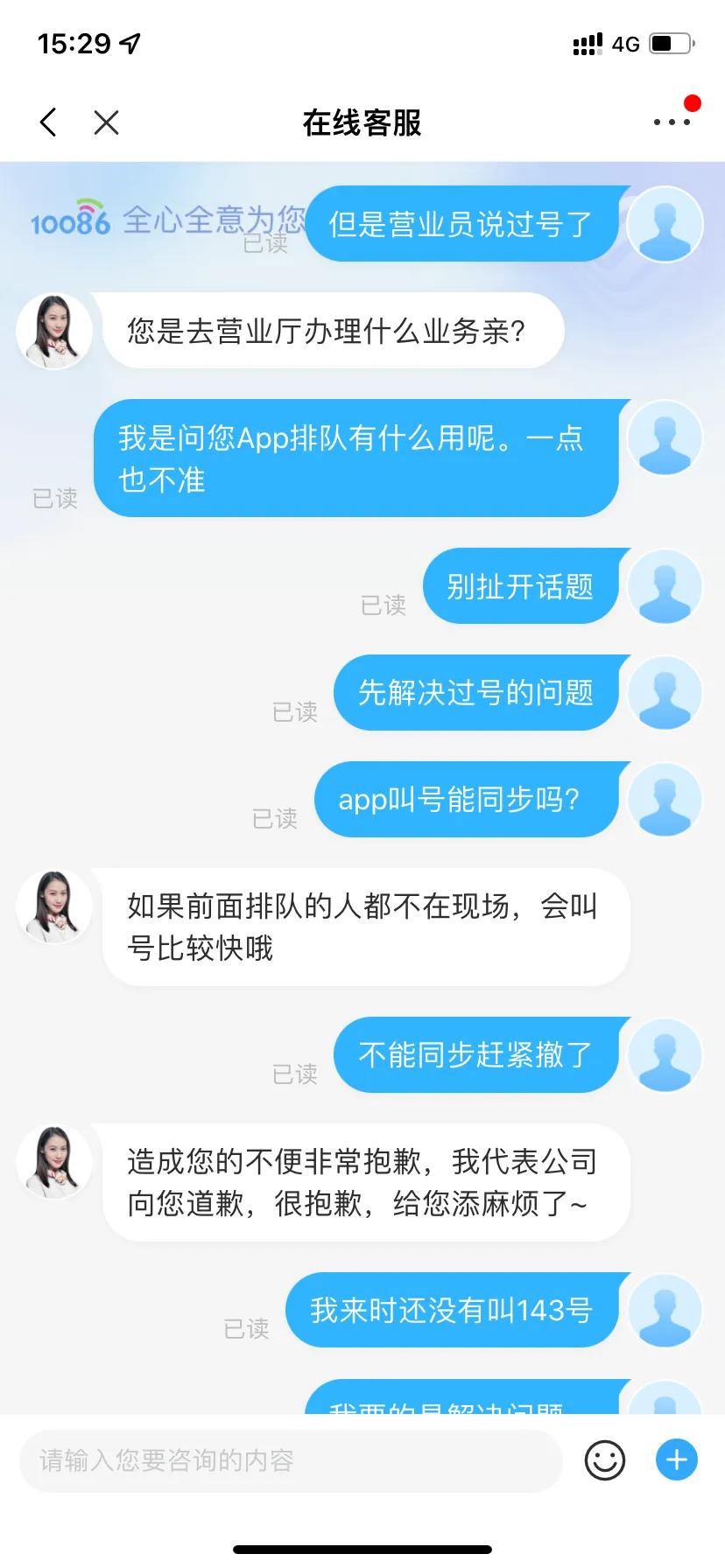 中国移动的业务好办理吗,中国移动下乡办业务靠谱吗