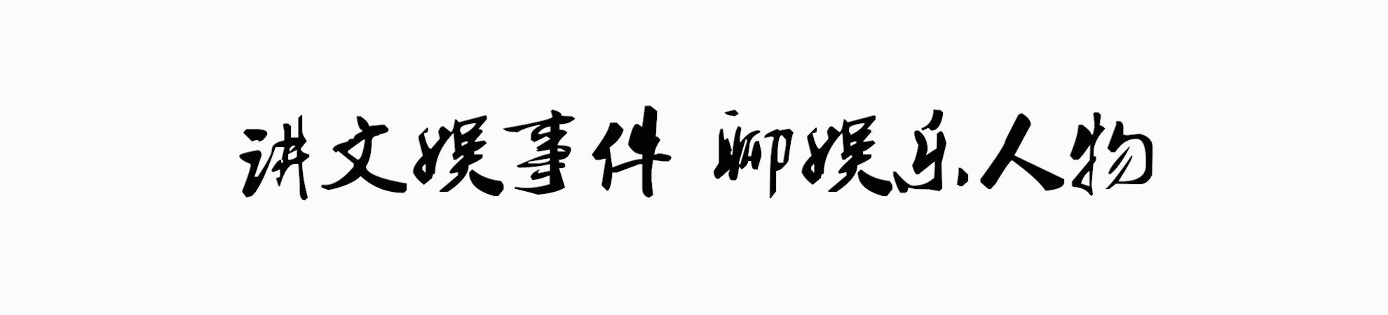 谢霆锋为什么如此喜欢王菲,谢霆锋为何喜欢王菲这么多年