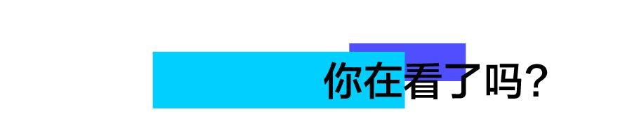 字节腾讯对比,字节腾讯网易
