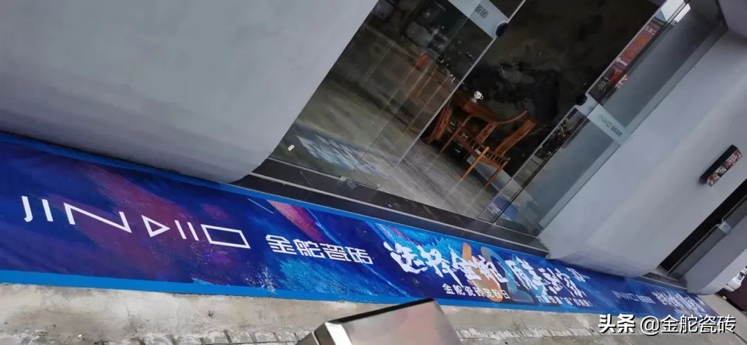 618优秀标杆丨广西柳州金舵瓷砖甘店长