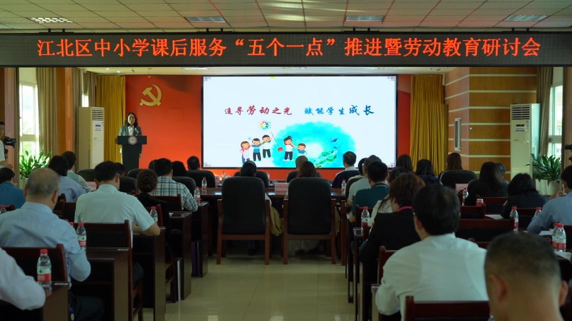 课后服务小学生特色课程,中小学课后服务工作