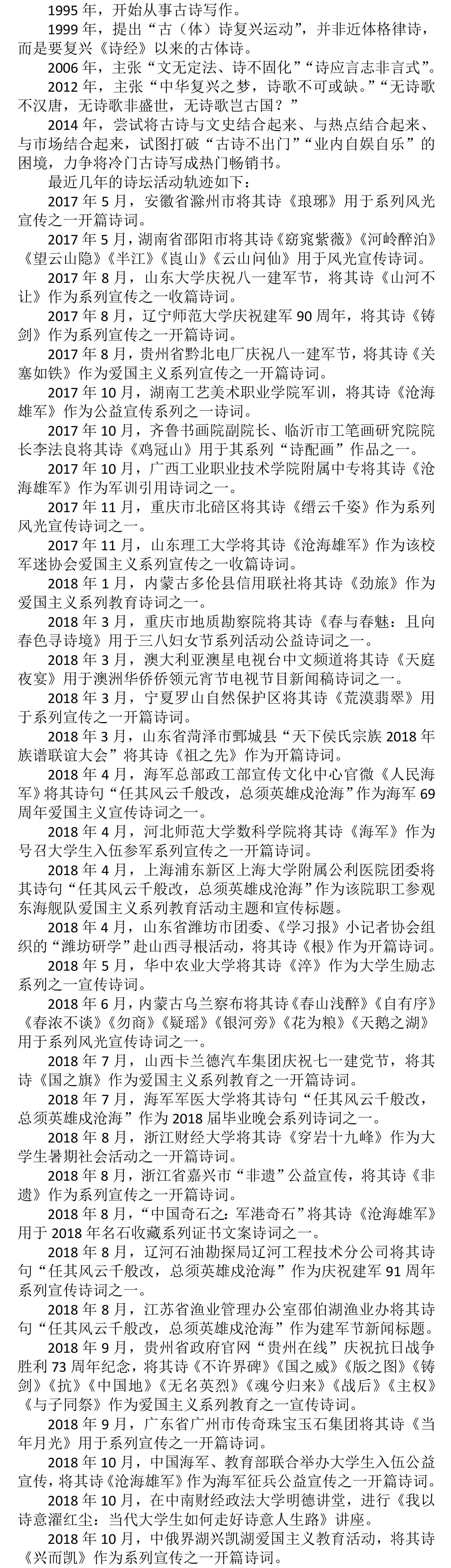 百嫁讲坛：从《婚嫁姻婣》到《不二之婚》《不三之恋》的热销之路