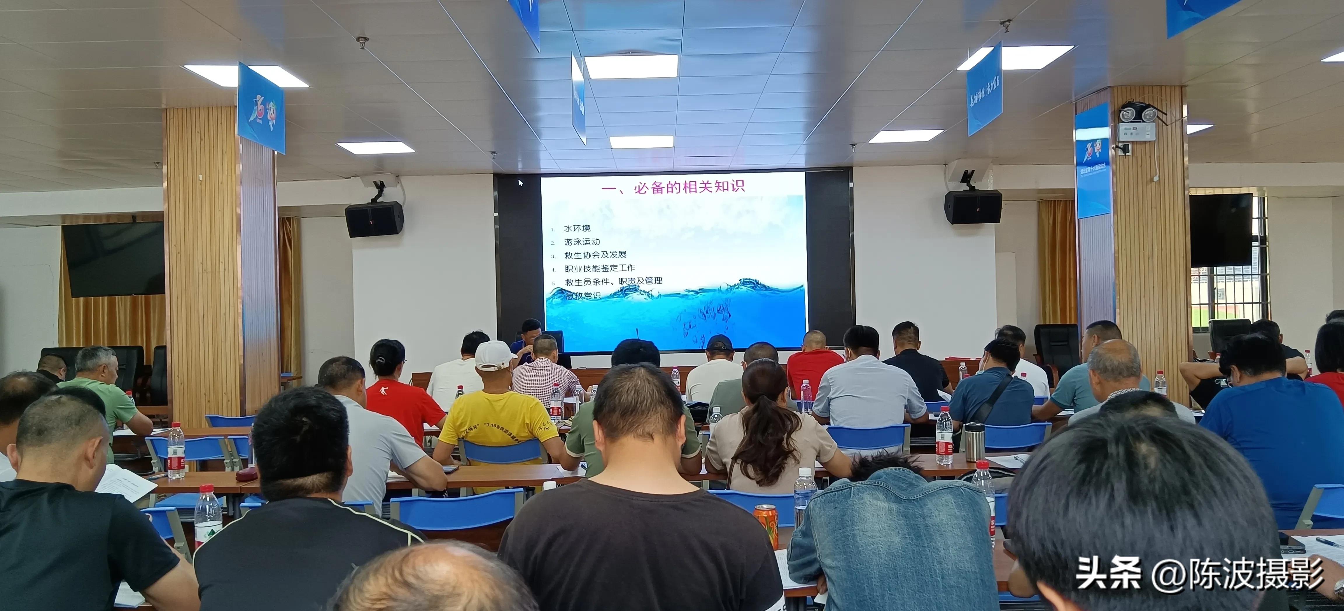 2023年宜昌二级市社会体育指导员（游泳水上救护）培训班”开班