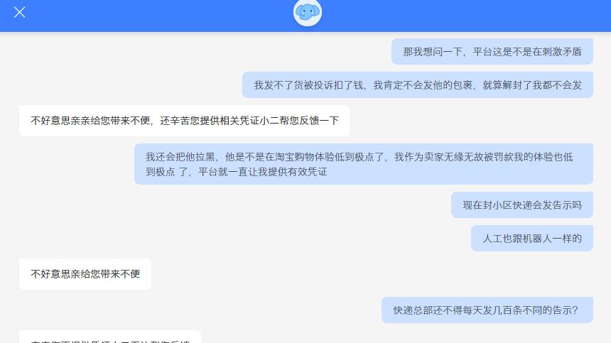 因疫情淘宝店家不能发货怎么办,淘宝疫情无法发货是违约么