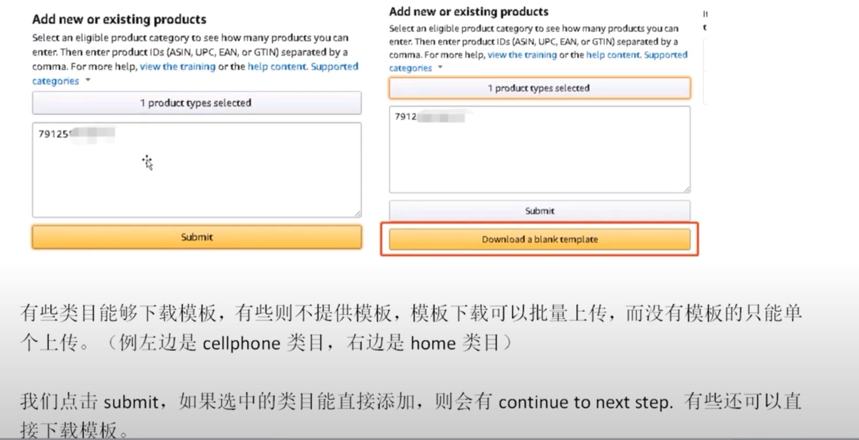 亚马逊vc账号需要扣哪些费用,亚马逊vc账户有什么好处