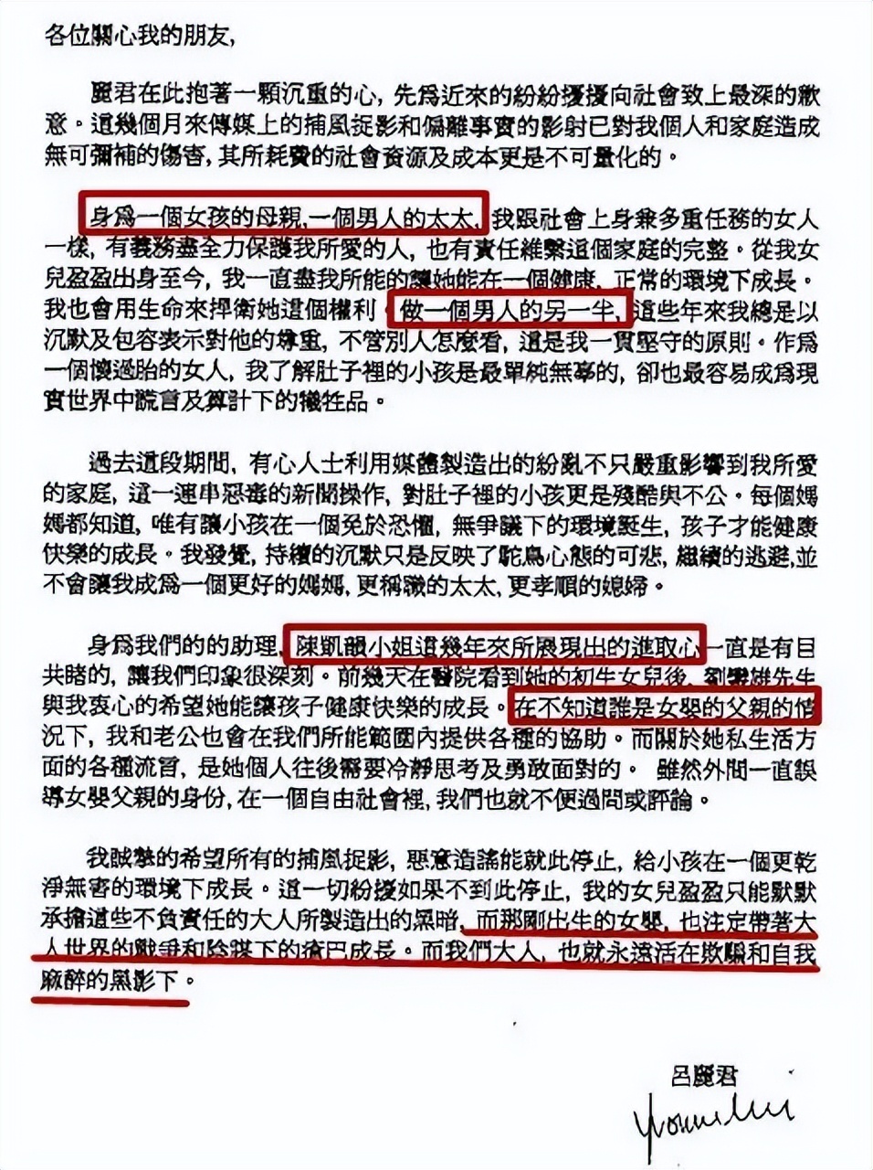 敢这样爆女明星的瓜也只有他了！