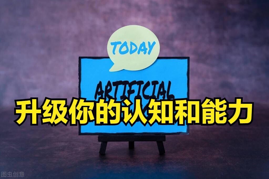 6个简单方法激发最强大脑,什么方法可以锻炼思维能力