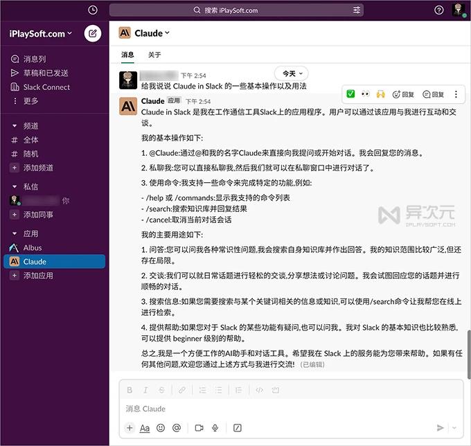 claude注册使用方法,claude直接注册流程