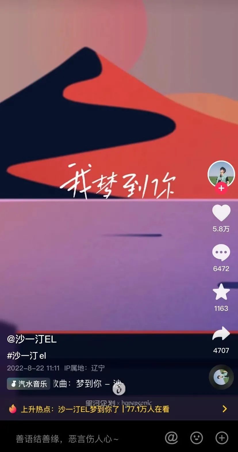 涓嶈鍐嶆壘鍊熷彛浼ゆ劅鎯呮瓕,浼ゆ劅鎯呮瓕浠庢潵閮戒笉杩囨椂