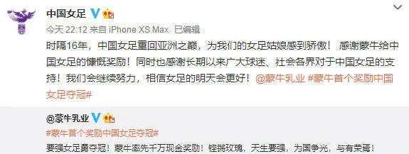 中国夺过亚洲杯冠军吗,中国有没有拿过亚洲杯冠军