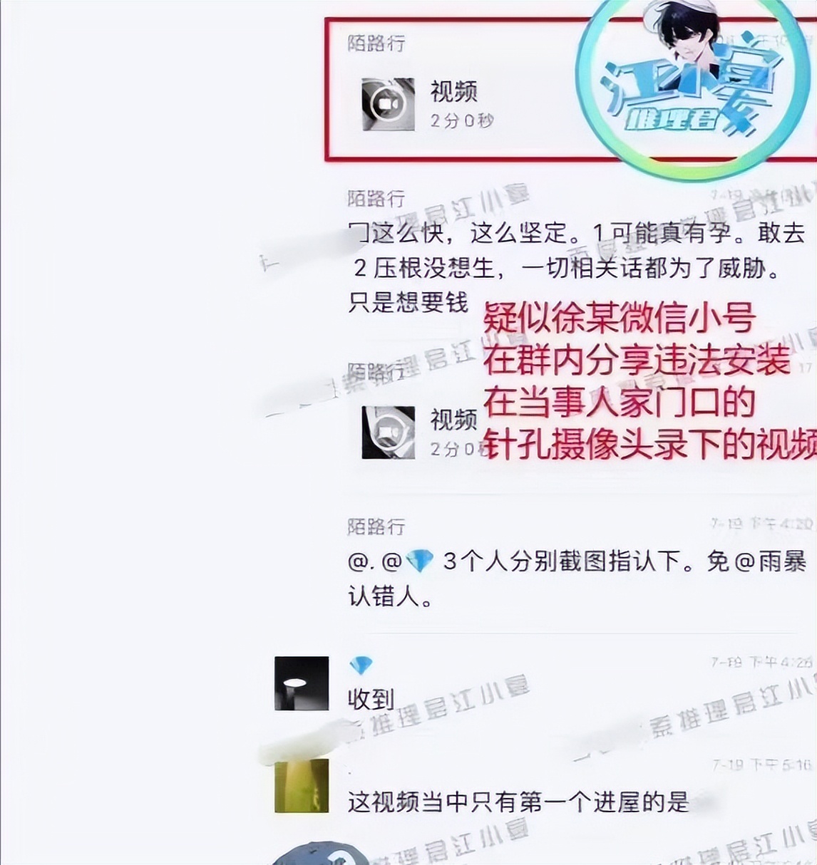 最新！C女士姓氏和年龄被曝出！蔡徐坤塌房，原来一切早有迹可循