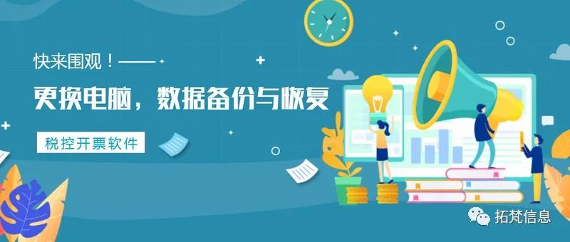 怎么在税务网上申请发票,湖南省税务发票邮寄