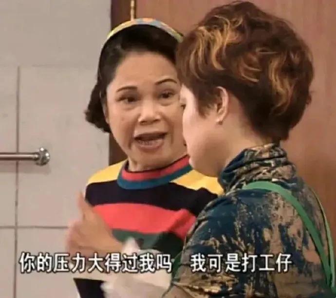 要开始打工了的表情包,今天我是个打工人表情包