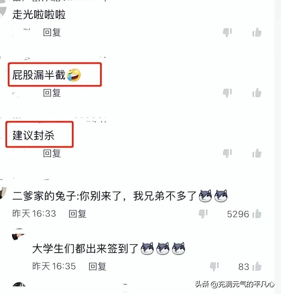 川妹子00后,00后川妹子