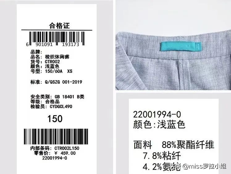 网上买的衣服踩雷,淘宝买衣服怎么不踩雷