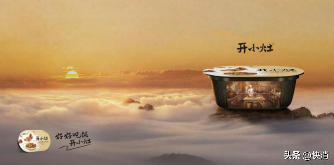 统一146亿半年报看点：成功值得再做一次