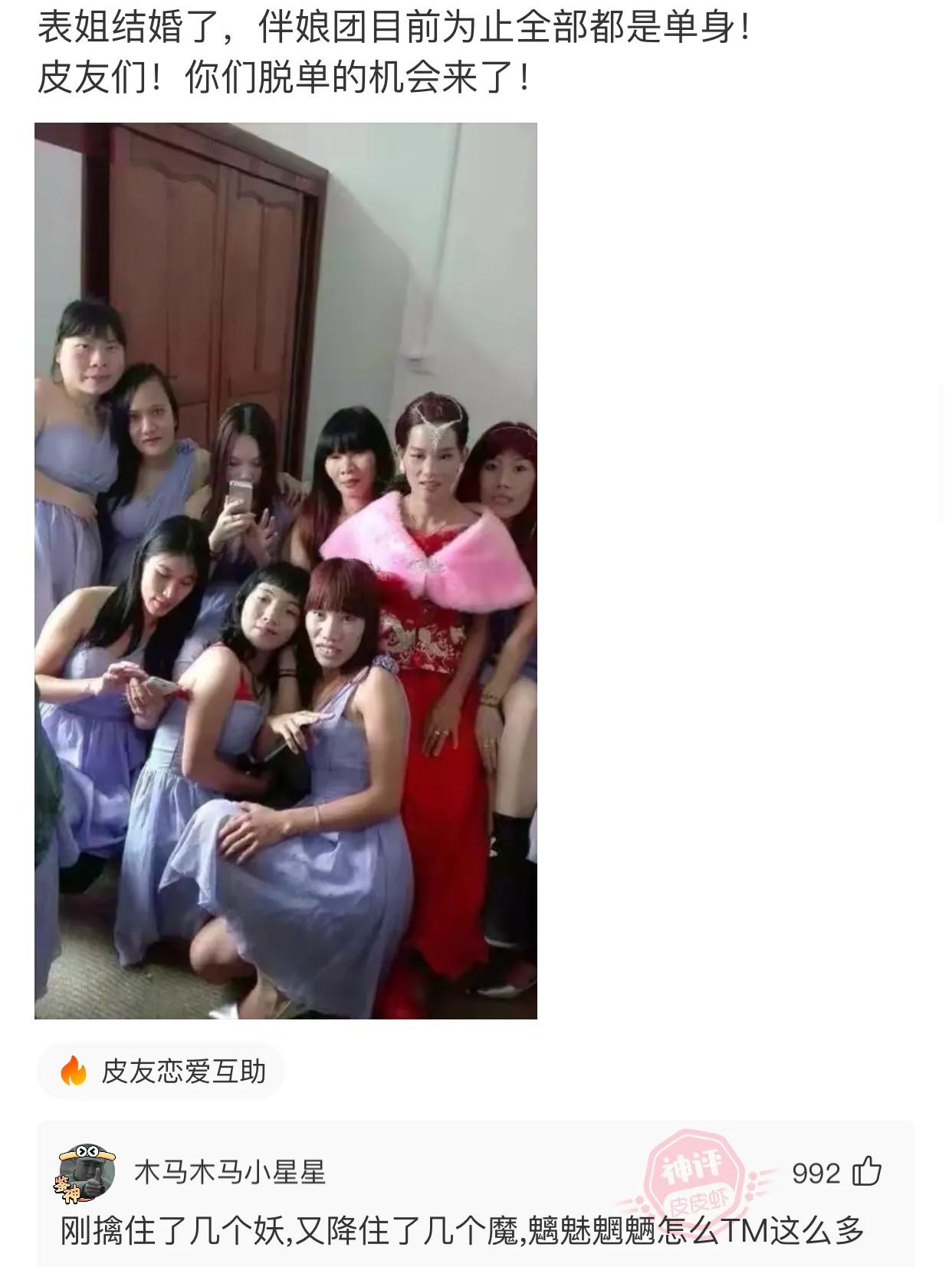 “是小蛇出了轨，还是青蛙劈了腿？”这是现实版的美杜莎？哈哈