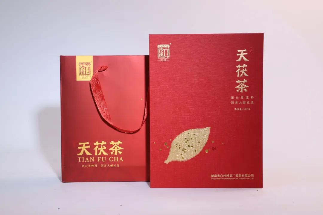 白沙溪天茯茶是一种什么样茶叶,第八届中国黄茶斗茶大赛金奖