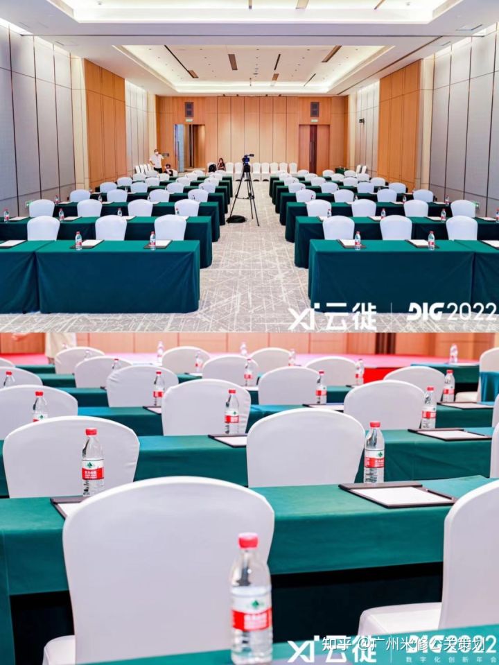 【广州米修活动策划案例】-「数字×增长」云徙2022数字化创新年会