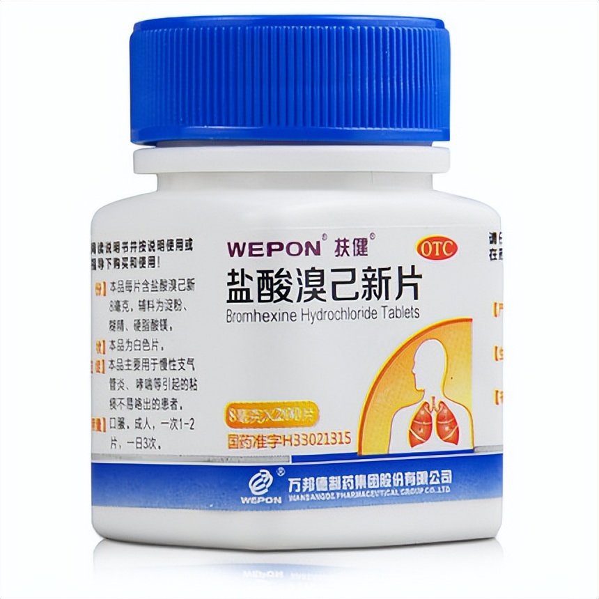 常见药物药理分类,常见口服降糖药种类和代表药物