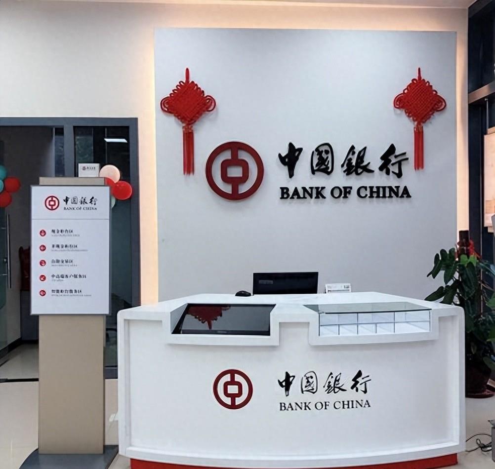 今日中国银行10万元定期存款利率,中国银行存款利率2015年9月3日