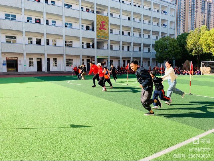曾都区铁树学校举办体育嘉年华暨春季运动会