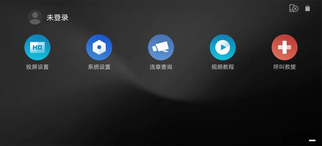 joviincar投屏后屏幕跟车机不匹配,joviincar投屏画质模糊