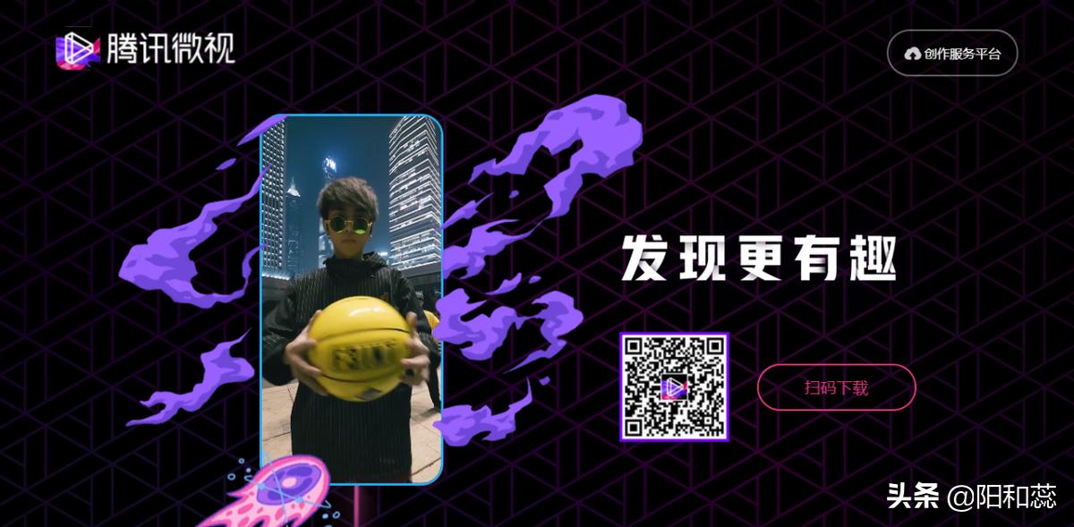 适合做短视频的自媒体平台,自媒体短视频平台前十名