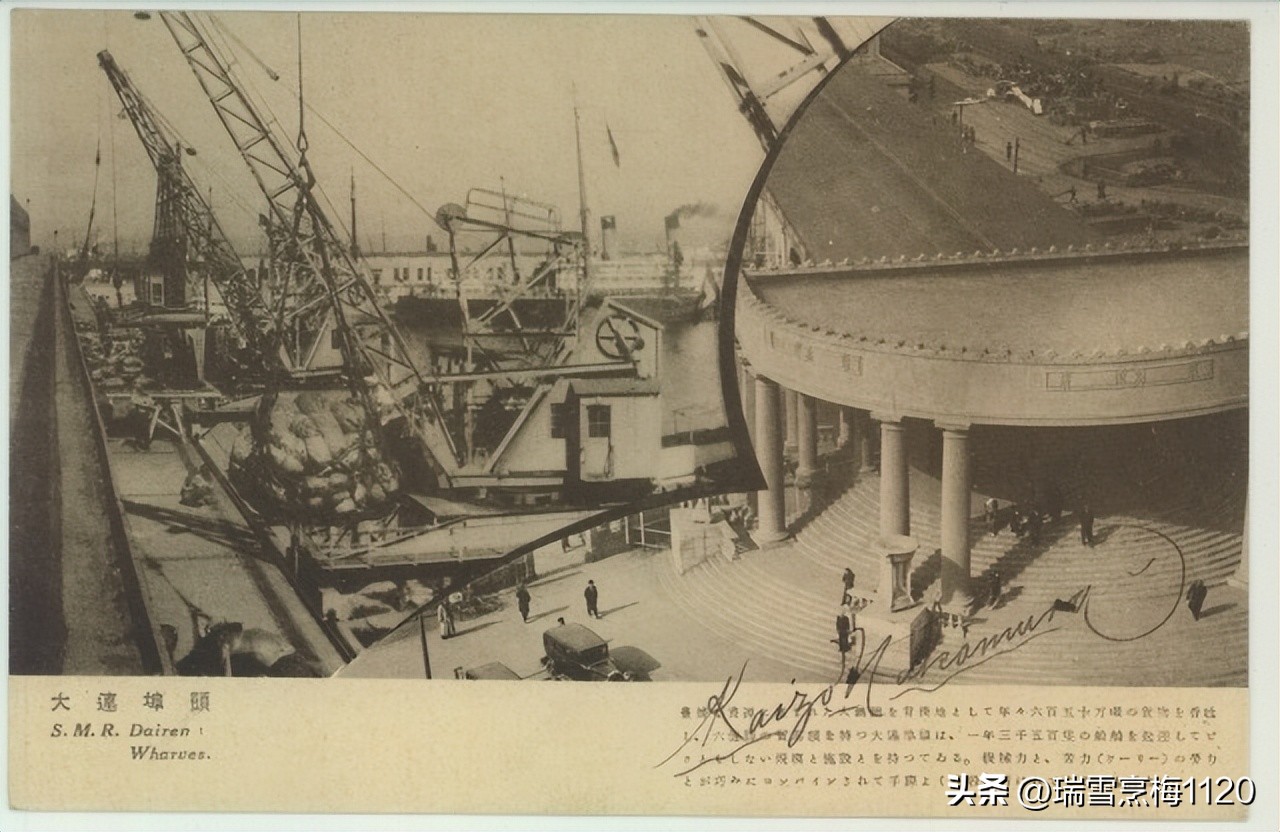 大连旧影|大连码头候船厅及货物装卸