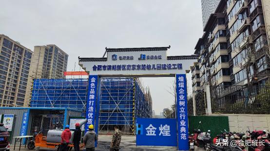 合肥滨湖招商雍华府附近规划,合肥省府中轴招商雍华府