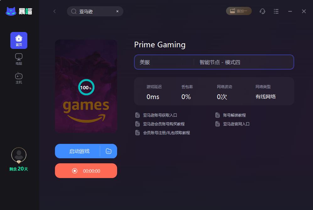 不氪金的足球经理游戏,不需要氪金就能当大佬的游戏