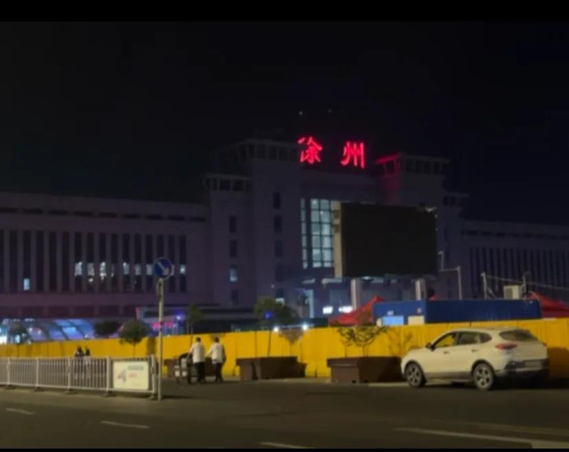 徐州的深夜,夜幕徐州