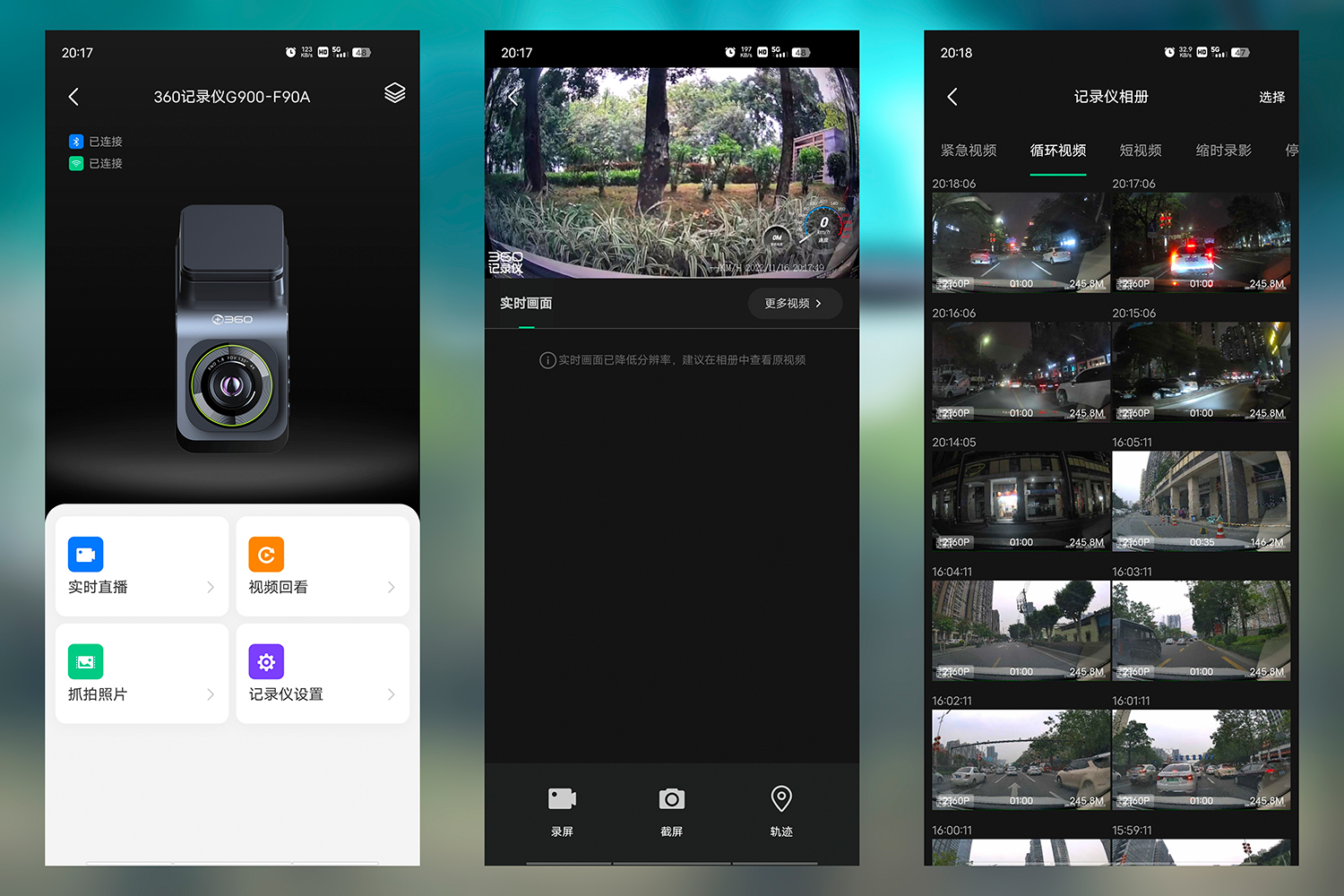 360记录仪g900和海康威视c6pro哪个好,360g900行车记录仪