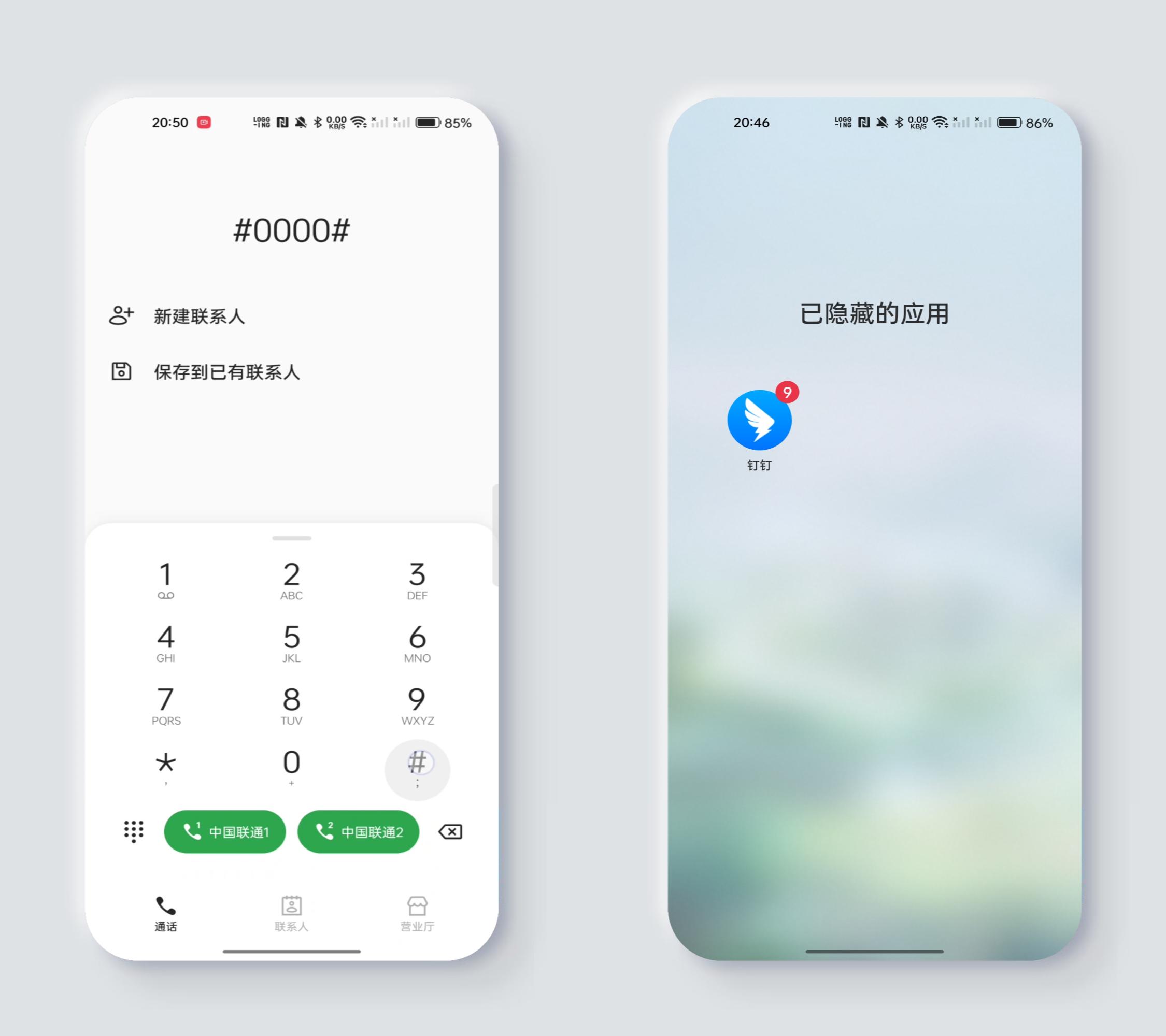 oppocoloros13,coloros13闅愮搴旂敤濡備綍浣跨敤