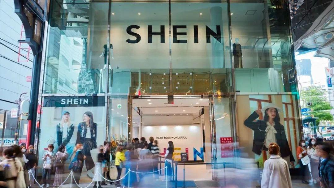 shein希音公司总部在哪里,shein希音商家现状