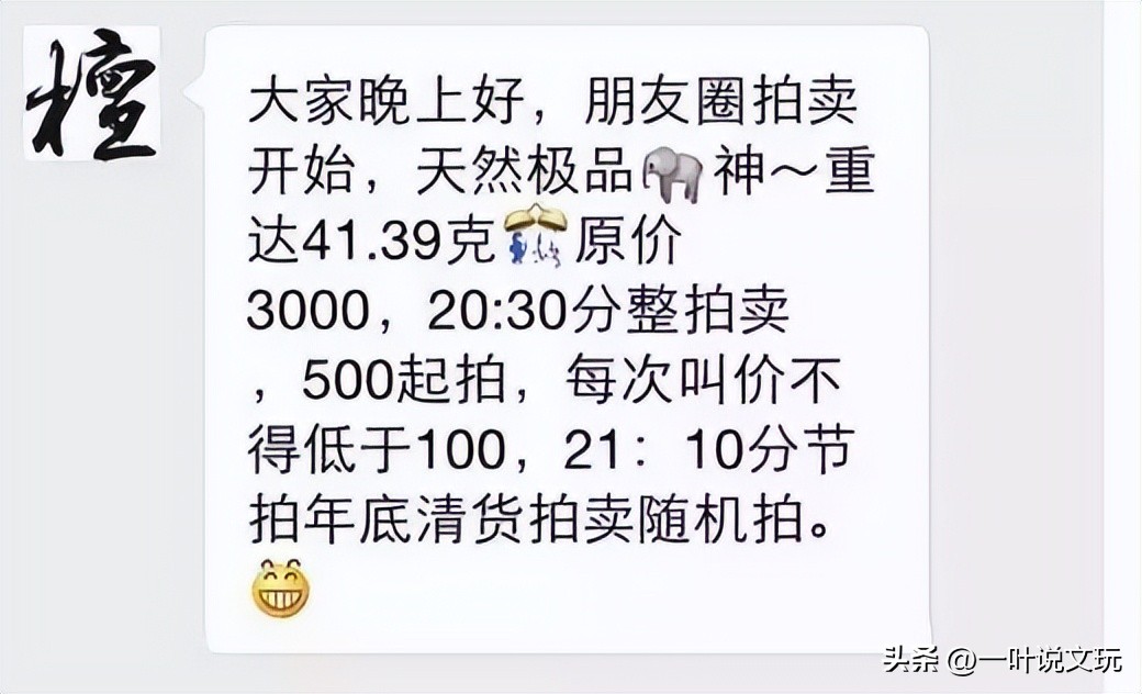 怎么玩文玩不算被人坑,文玩十大骗术