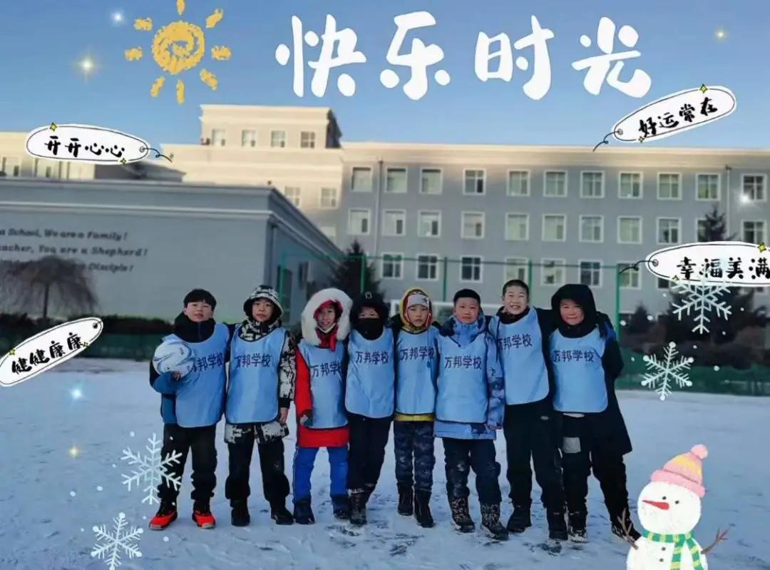 冰天雪地大战完整视频,冰天雪地精彩翻盘