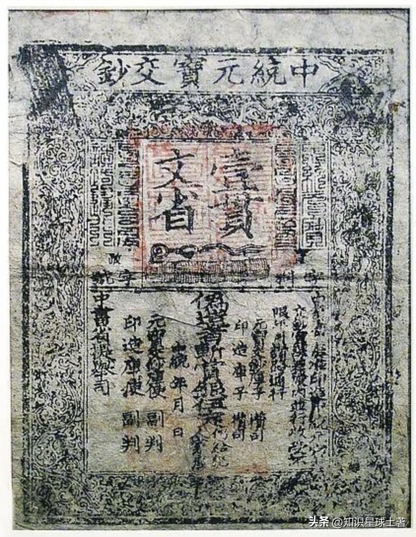 历史中的货币,历史货币购买力