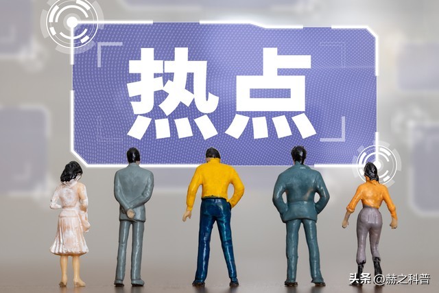 *今条头日**如何赚钱有流量？这4点再忙也要花三分钟看完