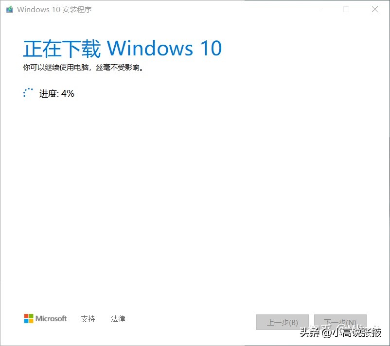手把手教你重装win10系统,优启通u盘重装win10系统步骤