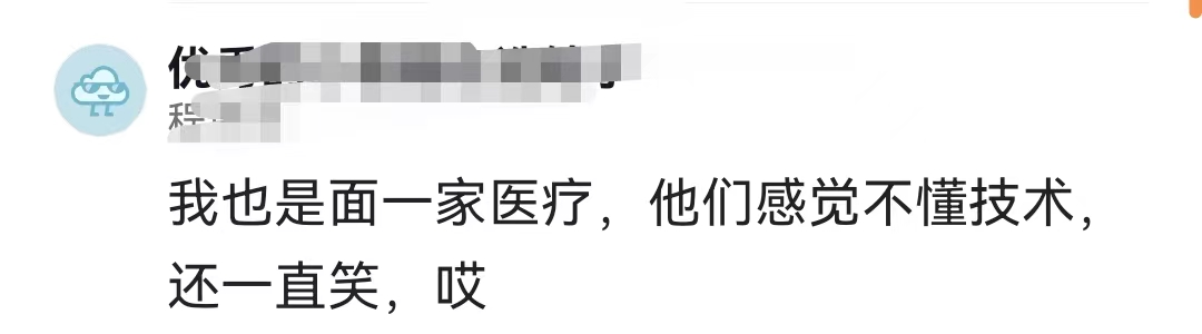 医疗器械行业还好做吗,现在做医疗器械行业怎么样