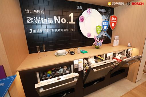 南京博世家电,苏宁博世家电