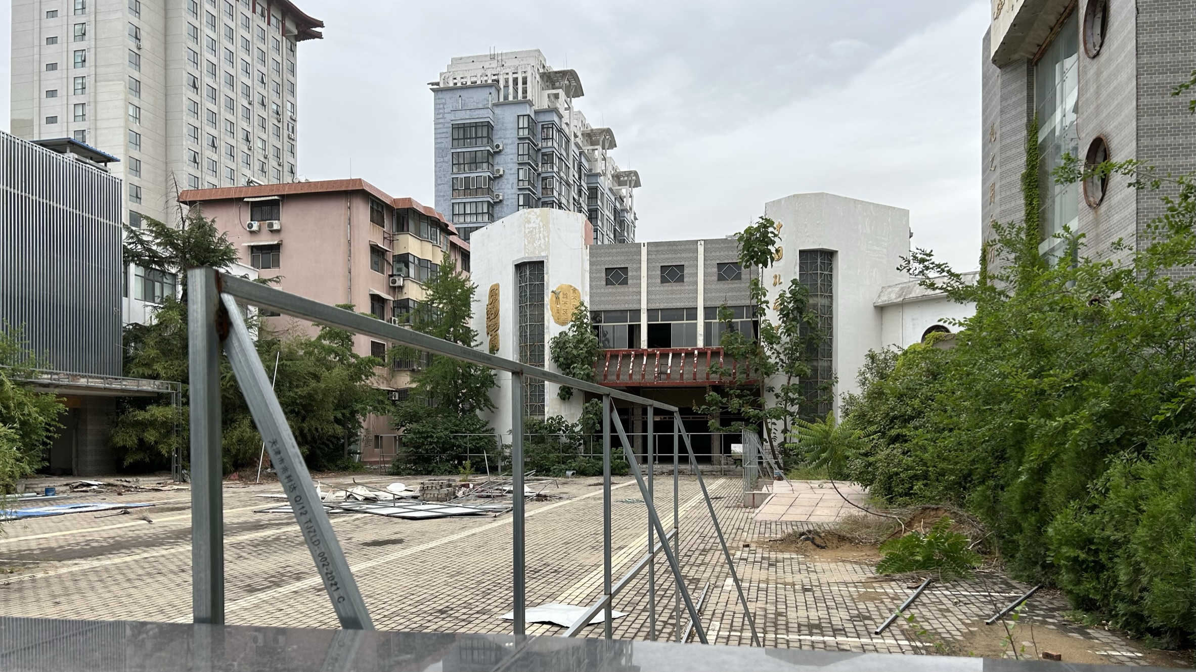 灞变笢鏇查槣娓稿涔嬫梾,鏇查槣娓稿鏈夋剰鎬濆悧