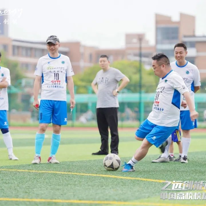 公益足球嘉年华,公益足球赛直播