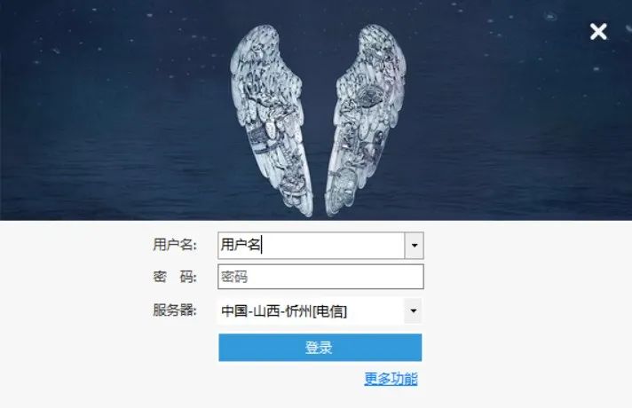 回家抢票用携程app,回家抢票神器app